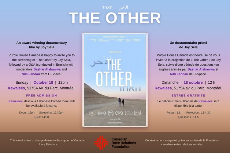 Film Screening : The Other